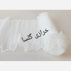 تور پلیسه لبه مروارید سفید