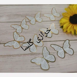 پروانه مقوایی سفید حاشیه طلایی