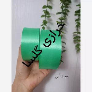 روبان ساتن 4 سانت رنگ سبز آبی