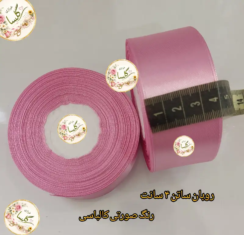 روبان ساتن 4 سانت