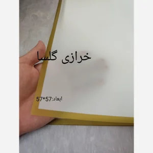 کاغذ ضد آب زمینه سفید حاشیه طلایی