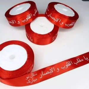 روبان ساتن قرمز ۲.۵ سانت با طرح سال نو