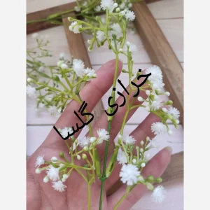 گل مصنوعی عروس(ژیپسوفیلا)