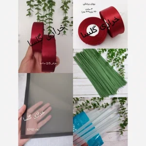 پک گلسازی رز روبانی رنگ زرشکی