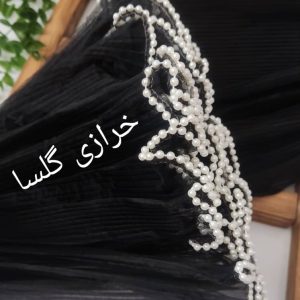 تور پلیسه لبه مروارید خارجی رنگ مشکی