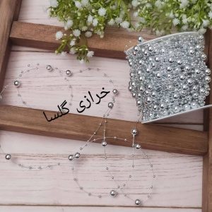ریسه مرواریددار رنگ نقره ای