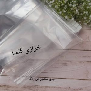 سلفون شفاف ساده
