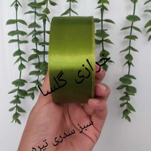 روبان ساتن 4 سانت رنگ سبز سدری
