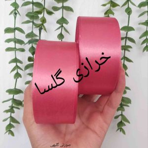 روبان ساتن 4 سانت رنگ صورتی گلبهی