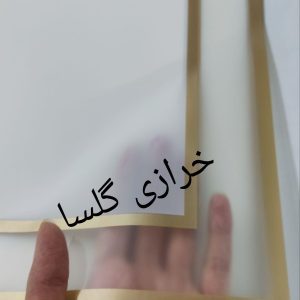 کاغذ ضد آب زمینه سفید حاشیه شفاف طلایی