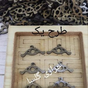 گیفت چوب لباسی عروس