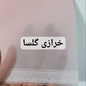 کاغذ ضد آب زمینه صورتی حاشیه گیپور