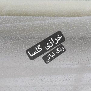 تور برفی رنگ نباتی