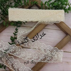 تور ارگانزا 4 سانت رنگ کرم