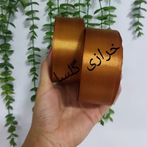 روبان ساتن 4 سانت رنگ قهوه ای