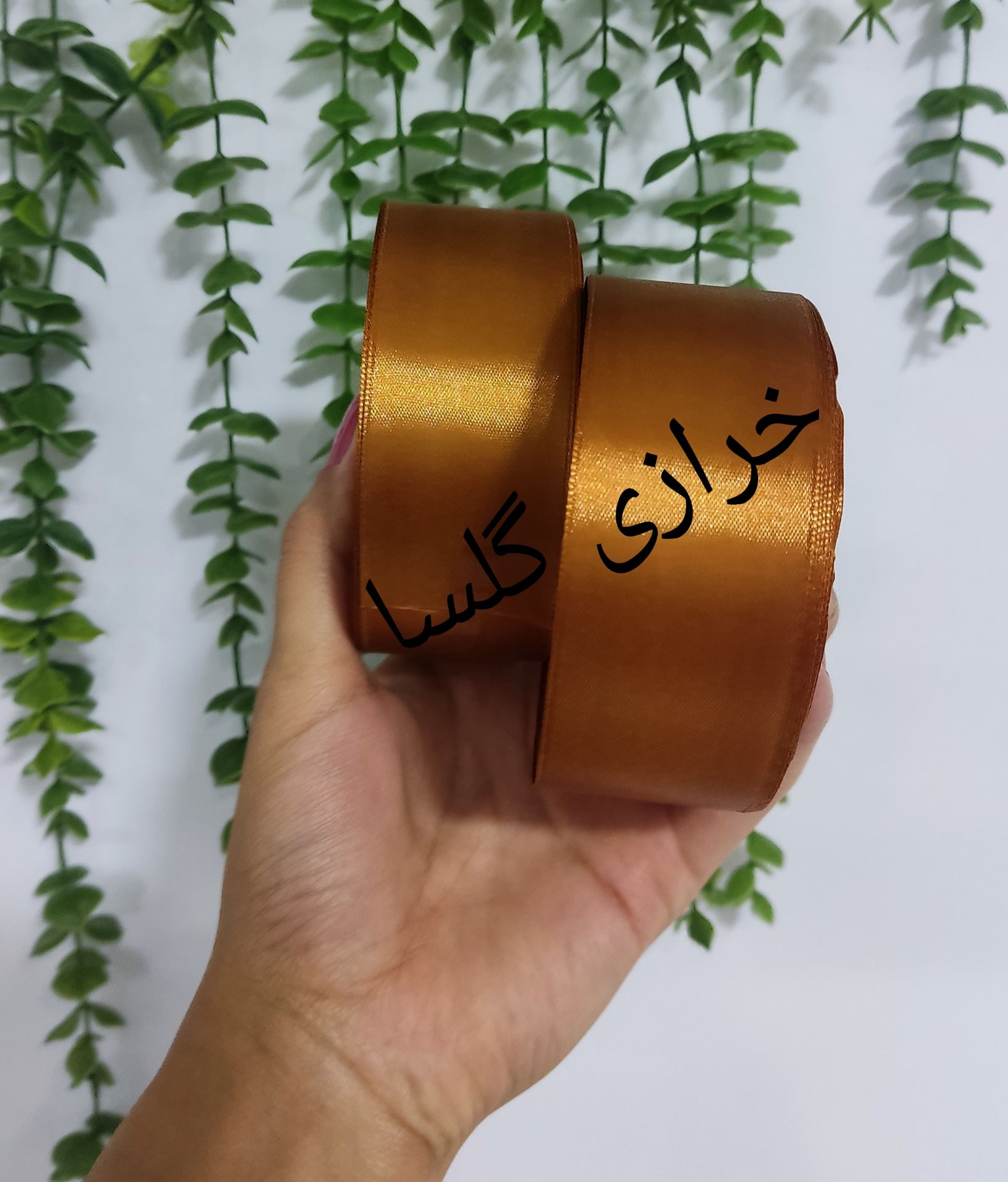 روبان ساتن 4 سانت رنگ قهوه ای