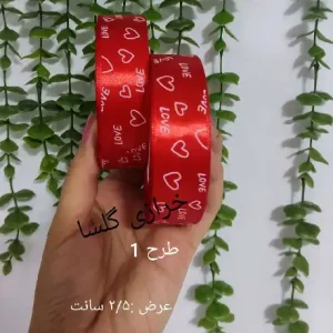 روبان ساتن ۲.۵ سانت رنگ قرمز طرحدار