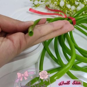 شیلنگ گلسازی رنگ سبز روشن