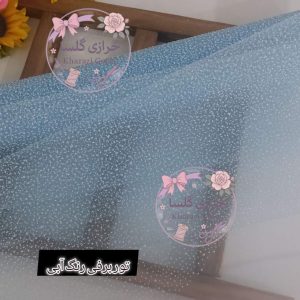 تور برفی رنگ آبی