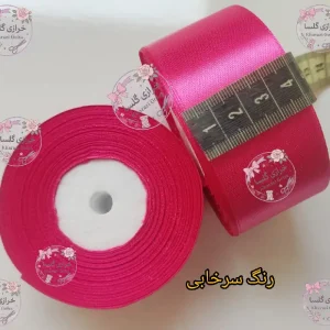روبان ساتن 4 سانت رنگ سرخابی 10 متری