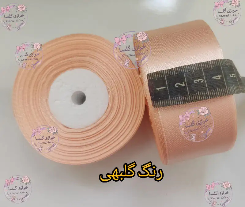 روبان ساتن 4 سانت