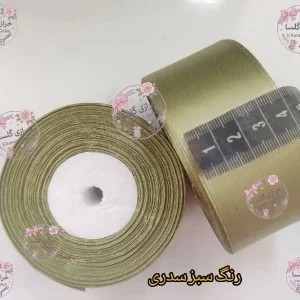 روبان ساتن 4 سانت رنگ سبز سدری 10 متری