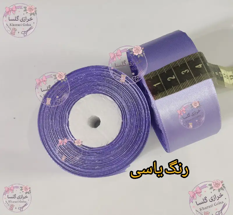 روبان ساتن 4 سانت