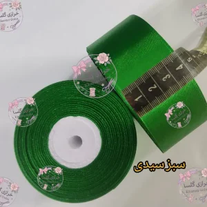 روبان ساتن 4 سانت رنگ سبز سیدی
