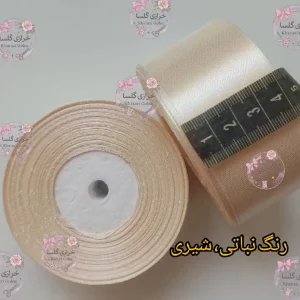 روبان ساتن 4 سانت رنگ نباتی 10 متری