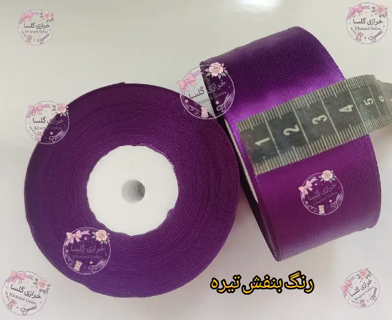 روبان ساتن 4 سانت