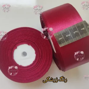 روبان ساتن 4 سانت رنگ زرشکی 10 متری