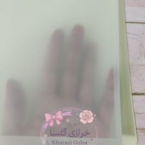کاغذ ضد آب خارجی زمینه کرمی حاشیه کرمی