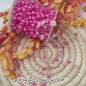 ریسه مرواریددار رنگ سرخابی
