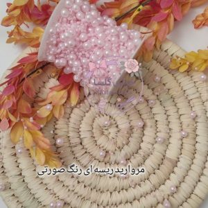 ریسه مرواریددار رنگ صورتی