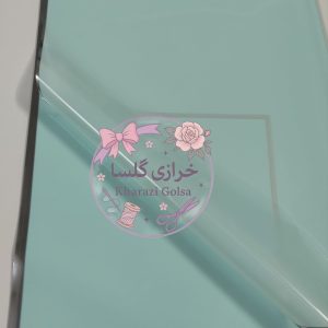 کاغذ ضد آب خارجی زمینه آبی حاشیه نقره ای