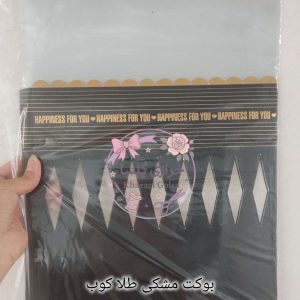 بوکت گل تک شاخه طرح طلاکوب