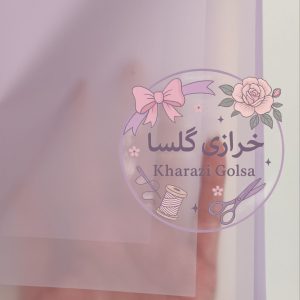 کاغذ ضد آب خارجی زمینه بنفش حاشیه شفاف بنفش
