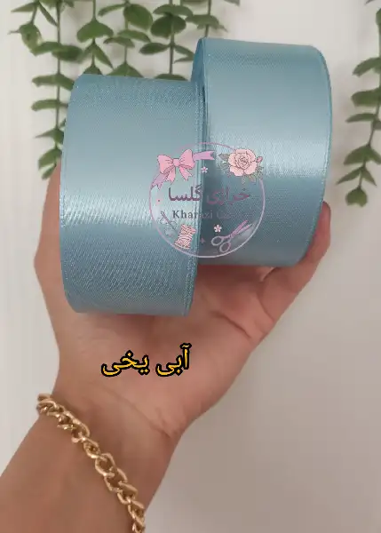 روبان ساتن 4 سانت