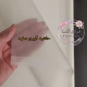 کاغذ ضد آب خارجی زمینه سفید حاشیه گیپور