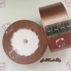 روبان ساتن 4 سانت رنگ نسکافه ای
