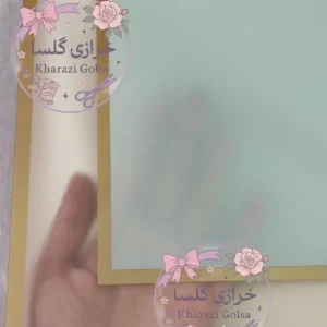 کاغذ ضد آب خارجی زمینه سبز آبی حاشیه شفاف طلایی