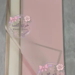 کاغذ ضد آب خارجی زمینه صورتی حاشیه شفاف طلایی