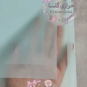 کاغذ ضد آب خارجی زمینه آبی روشن حاشیه شفاف آبی