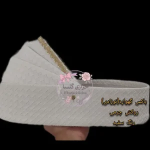باکس مدل گهواره روکش چرمی