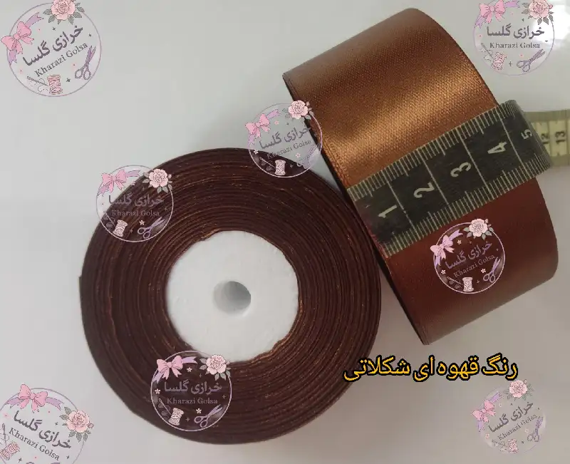 روبان ساتن 4 سانت