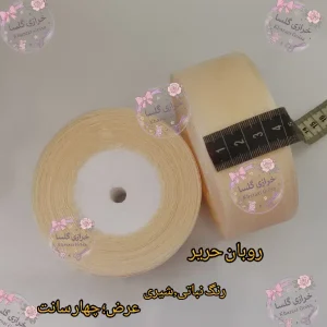 روبان حریر 4 سانت رنگ نباتی