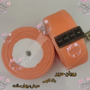 روبان حریر 4 سانت رنگ گلبهی