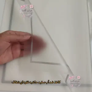 کاغذ ضد آب خارجی زمینه سفید حاشیه نقره ای شفاف