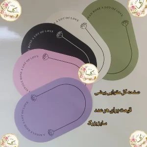 صفحه گل تک شاخه بیضی مقوایی بزرگ