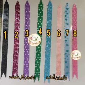 روبان کشی آماده مدل پاپیون گل شونده